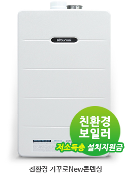 거꾸로iN